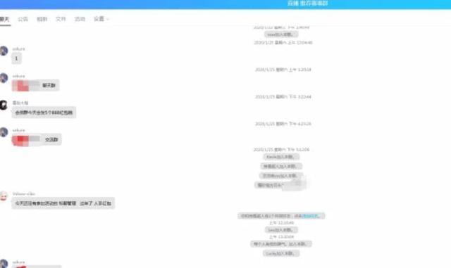 怪不得昊凯被开除,竟然拉粉丝进群吃"菠菜"