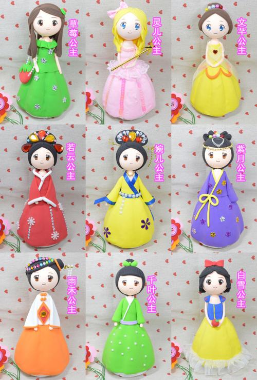 儿童手工创意diy粘土彩泥卡通人物公主套装益智玩具材料包批发