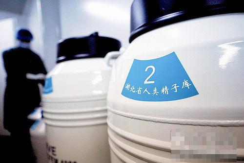 问:我们知道,人类精子库对于捐精者并不是来者不拒的.