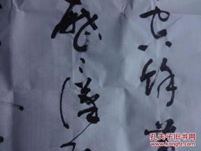 名人书法(中国书法家协会会员,青海知名书法家李长青条幅书法原作1幅)