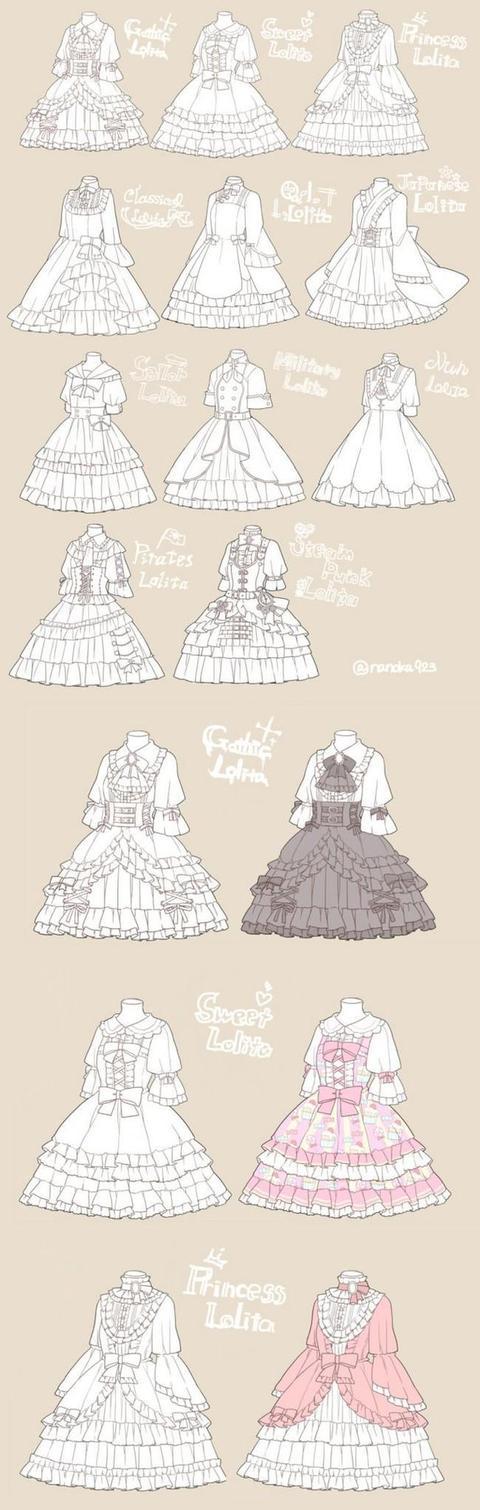 【推荐】裙子怎么画?上百款裙子的绘画素材不怕你不会