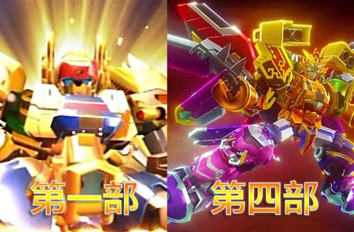 10年后,果宝战神霸气了,魔霸颜色换了,唯独天尊"岿然不动"!