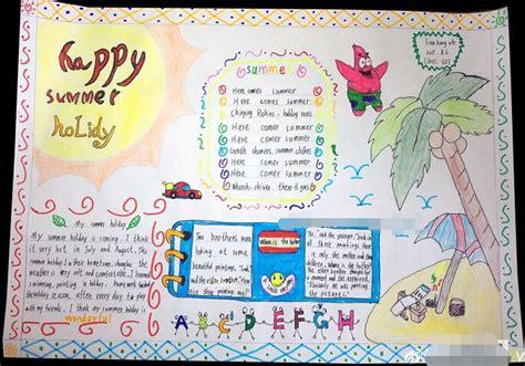 英语暑假手抄报内容|英语暑假手抄报版面设计