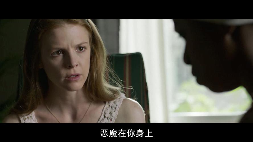 【最后一次驱魔2(未分级版)】【2013最新美国恐怖惊悚大片】 - 电影