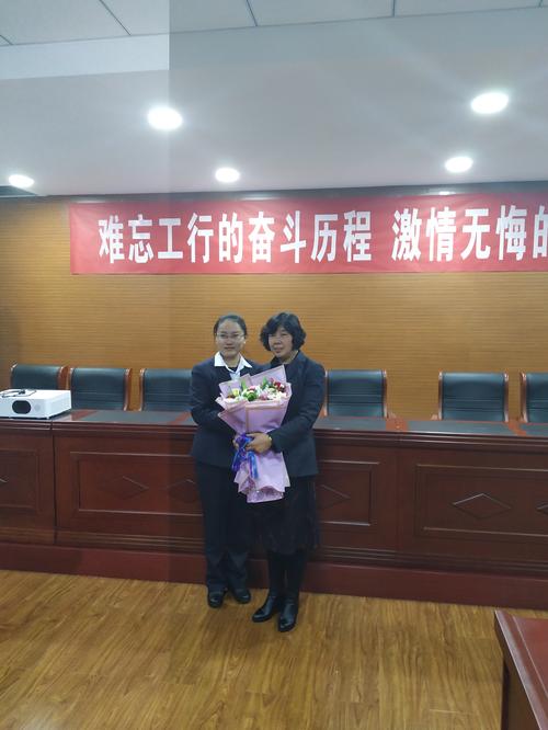 丰宁支行举办离退休员工欢送会