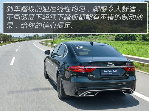 兼具豪华与运动的行驶质感试驾2021款捷豹xfl