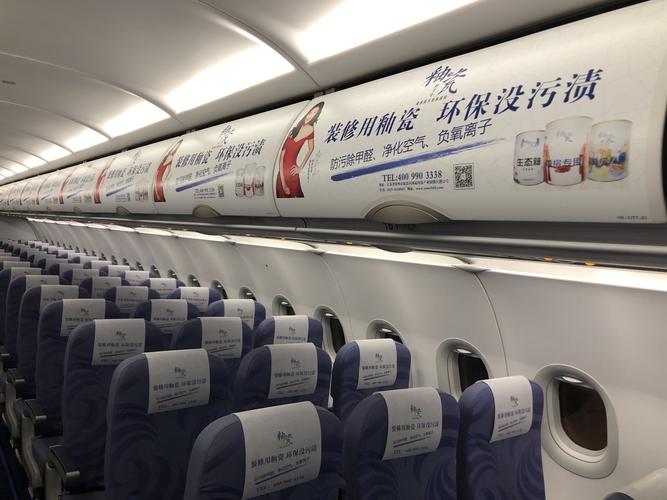 全国机场广告|全国高铁广告|品牌推广公司|品牌策划|航空飞机广告