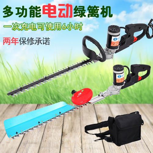电动修枝剪 充电式