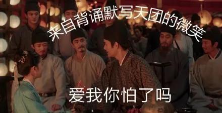 背诵默写天团告诉你,宋朝很好吃!