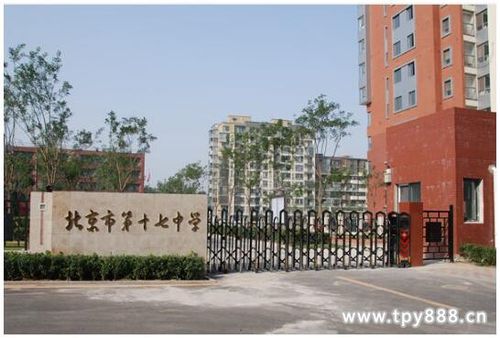 北京市第十七中学赛洛城校区可寻址广播系统