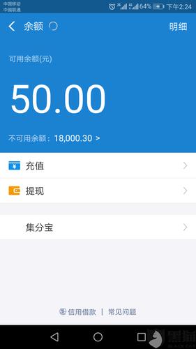 黑猫投诉:支付宝账号18680711***无故被封,导致无法提