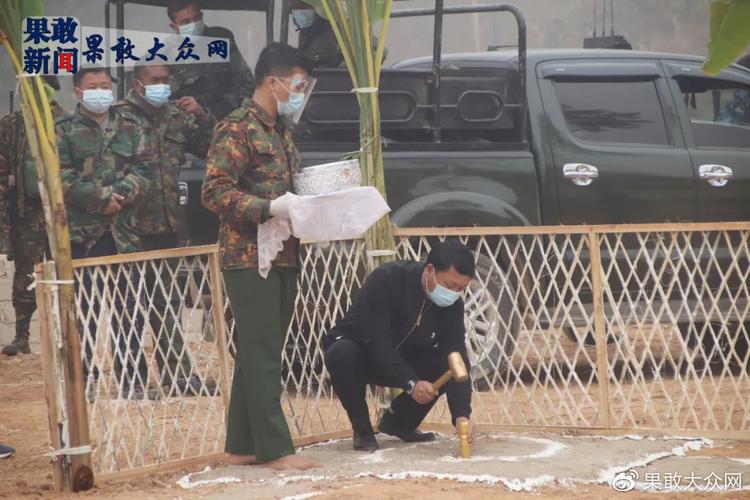 果敢自治区首家儿童专科治疗医院于今日举行奠基仪式