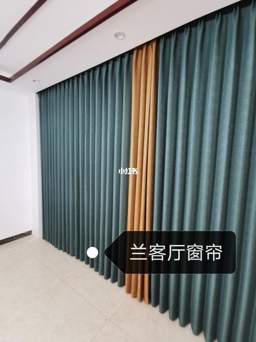 兰客厅窗帘定型环保工艺领导者_窗帘_兰客厅窗帘自由行热门攻略_家居