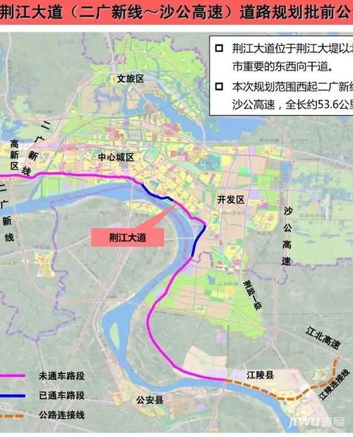 6公里.荆江大道紧邻荆江大堤,拓建