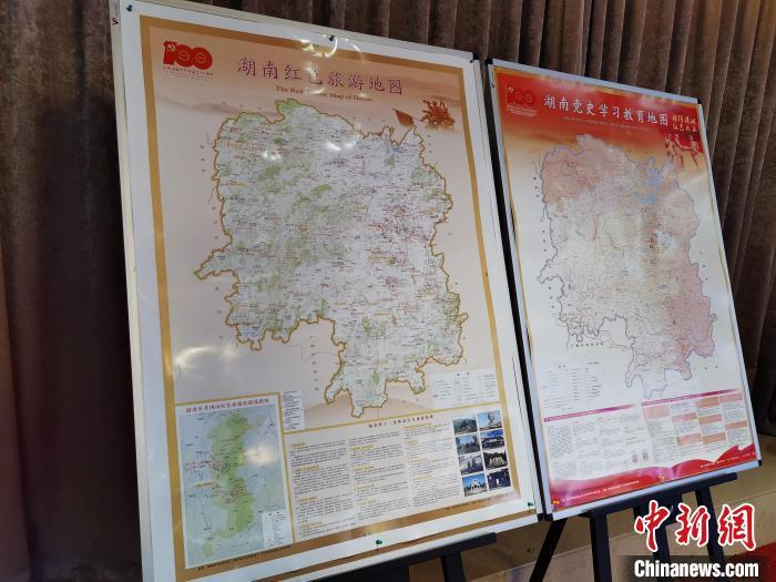 湖南发布党史学习教育系列地图