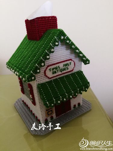 毛线diy立体绣房屋纸巾盒