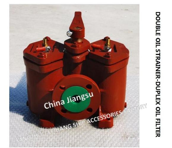 cbt4251994粗油滤器双联油滤器低压粗油滤器as25025016