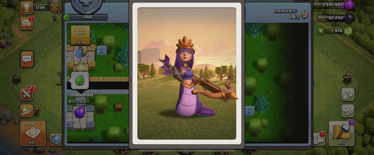 部落冲突丛林女皇皮肤一览 丛林女皇介绍解析