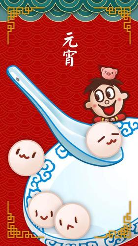 元宵节借势海报来啦~ | 设计癖