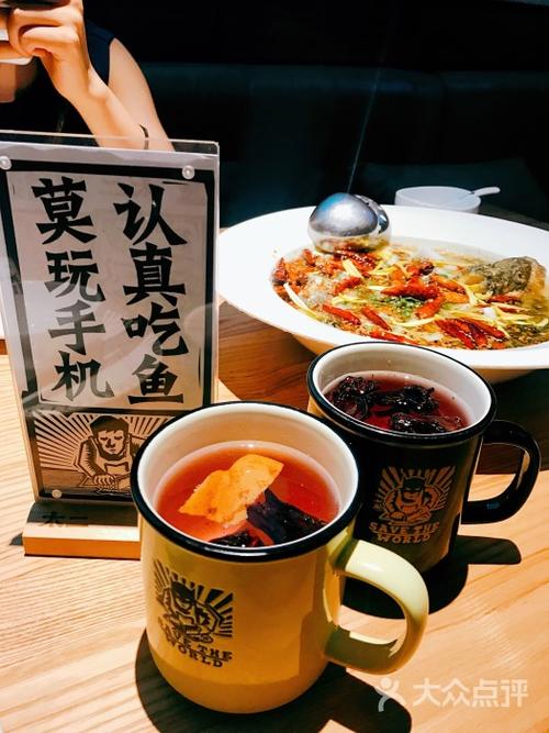 太二酸菜鱼(保利中环广场店)图片 - 第1519张