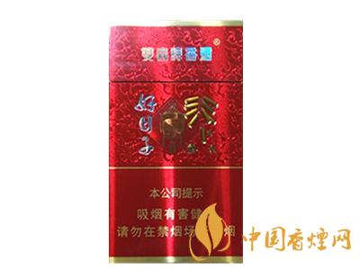 双喜(金樽好日子细支)