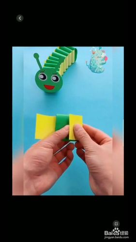 儿童手工制作毛毛虫