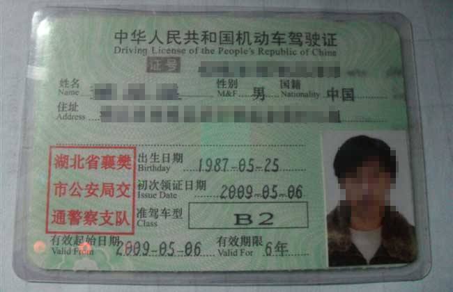 手里有一本c1驾照,符合这3个条件,就可以升级成b2驾照_驾驶证