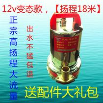 08号产品库五金工具220v380v寸潜水泵大流量农用灌溉家用抽水机4寸四