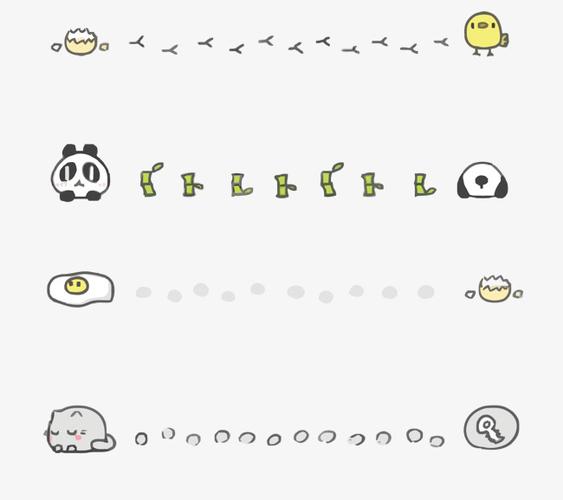 矢量卡通分割线