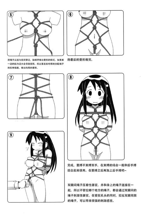 外贸成人性用品货源代理女用10m棉绳情趣捆绑束缚绳子