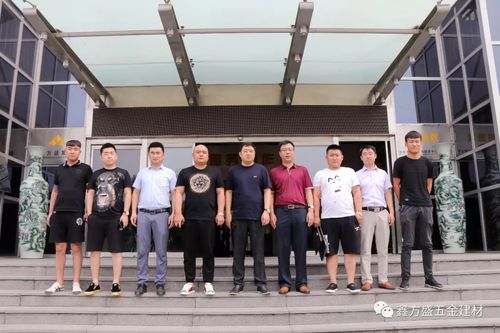 承德翠兴房地产开发有限责任公司总经理于沛君先生一行来鑫方盛集团