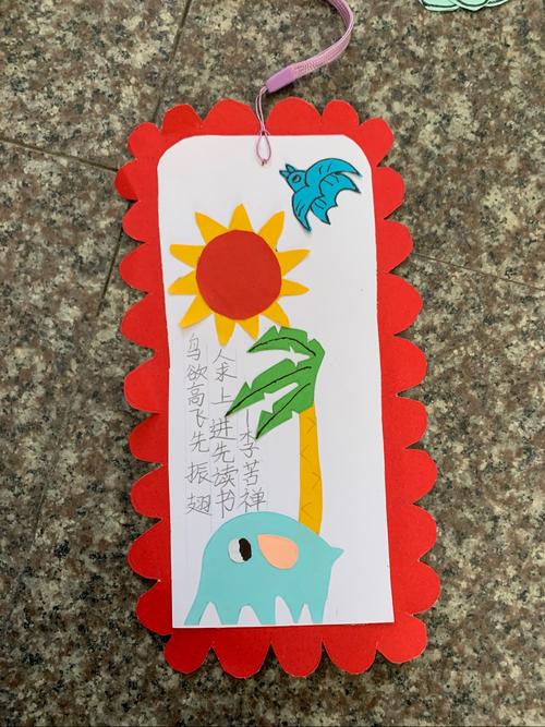 常山中心小学文化艺术节暨"创意书签"制作比赛