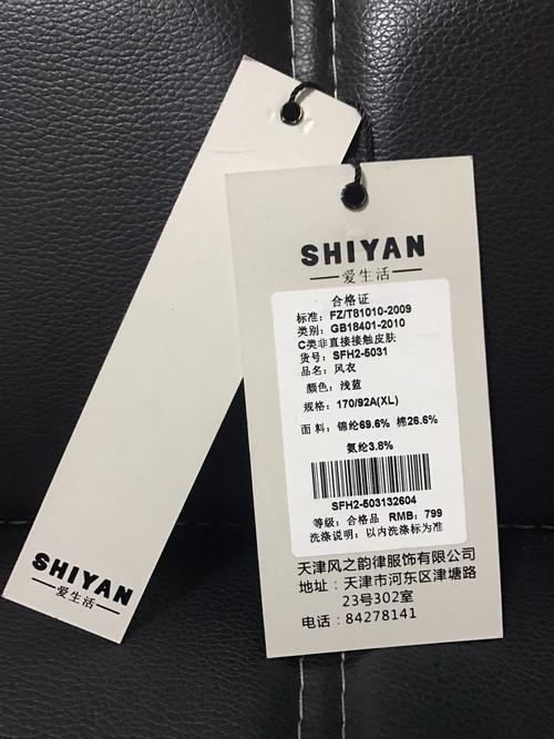 高档男女服装吊牌订做衣服商标内衣吊牌吊卡纸卡标签卡设计批发