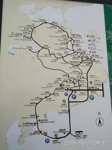 北京西山凤凰岭