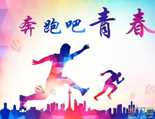 以青春为主题的优美散文1000字