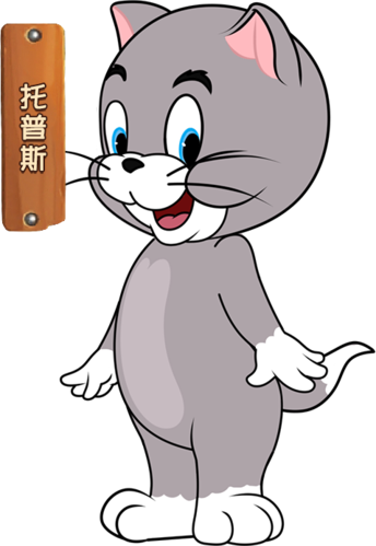 猫和老鼠手游托普斯厉害吗托普斯技能属性详解