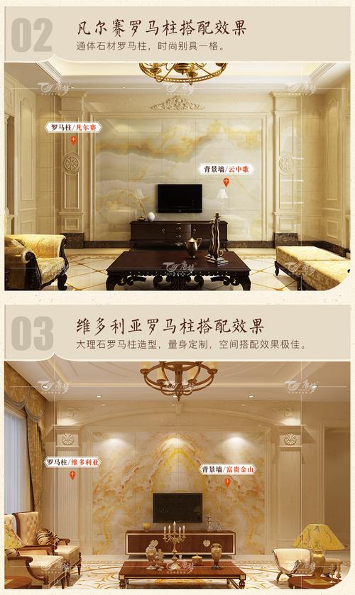 唐梦(tommong) 瓷砖地砖仿大理石罗马柱 瓷砖背景墙地板砖边框线条