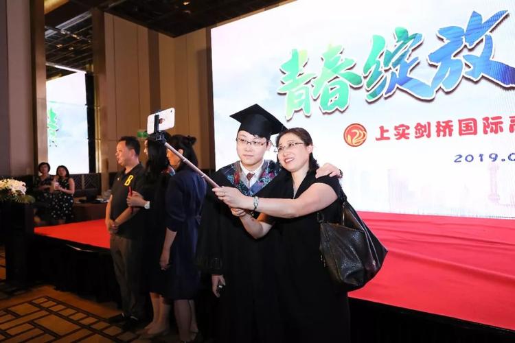 上实剑桥2019届毕业典礼纪实此去星辰大海一路繁花似锦