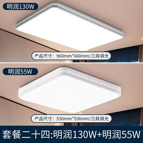 bull公牛照明led吸顶灯北欧风简约现代大气家用客厅灯家用餐厅灯三色