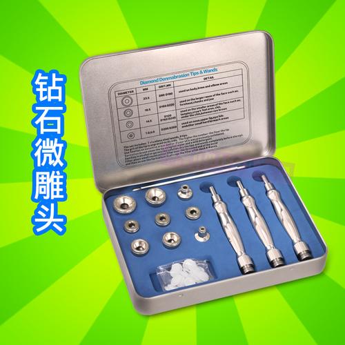 钻石微雕 钻石微雕磨皮头 配件耗材磨角质 嫩肤 美容仪器批发