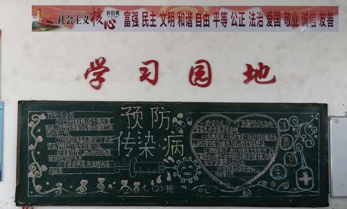 预防诺如病毒,关爱学生健康