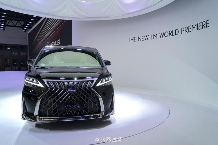 雷克萨斯lm300h全球首秀2019上海车展.