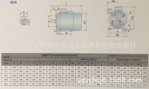 航海ao27112三相分马力异步电动机370w卧式电机立式马达ao2-7112