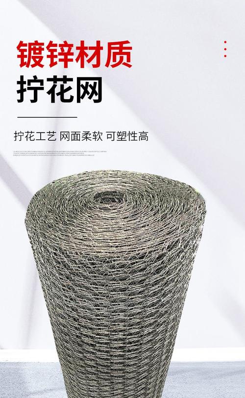 婚庆铁丝网婚礼吊顶造型网花艺道具插花网舞台装饰铁丝六角拧花网款1