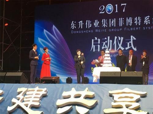 祝汤爱华总裁生日 快乐!    