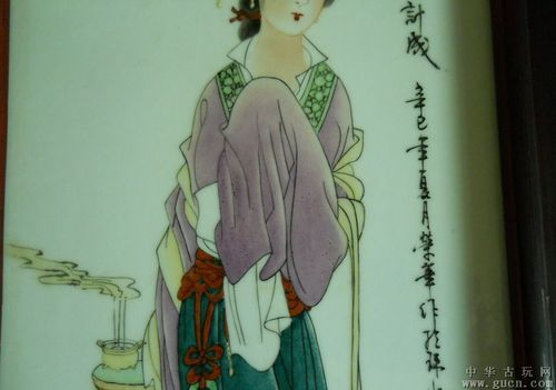 戴荣华2001年四美图