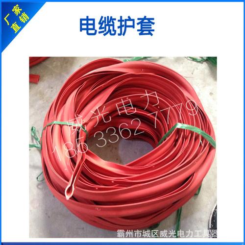 过道路警示管/电线杆拉线护套/电力斜拉线反光警示管/警示板片