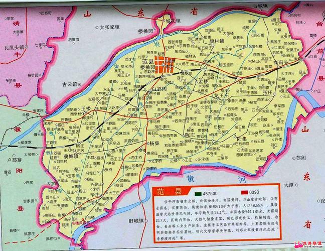 范县方言又叫范县话,是濮阳市范县所使用的的一种方言.