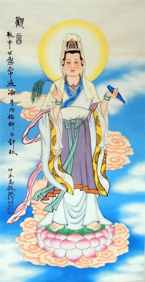纯手绘国画观音菩萨画像 四尺竖幅中堂幅客厅装饰画精品观音佛像