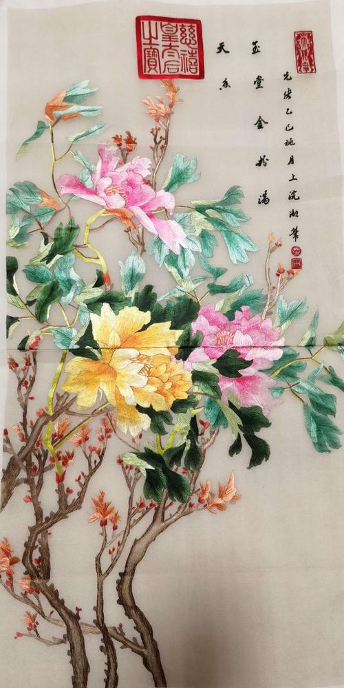 蜀锦蜀绣